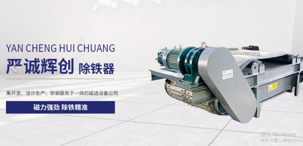 嚴(yán)誠輝創(chuàng)(上海)自動(dòng)化科技有限公司與我司簽訂網(wǎng)站開發(fā)協(xié)議